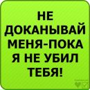 Віталік Драгущак фотография #16 (источник - https://vk.com/id138881853)