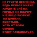 Свєта Федорич фотография #7 (источник - https://vk.com/id56621303)