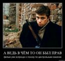 Tol Ya фотография #42 (источник - https://vk.com/id14660620)