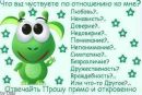 Міша Собкiв фотография #8 (источник - https://vk.com/id138774625)