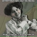 Фотография Пономаревой Александры