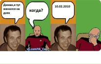 Дмитрий Цораев фотография #15 (источник - https://vk.com/id88329569)