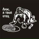 Фотография Диаса Антона