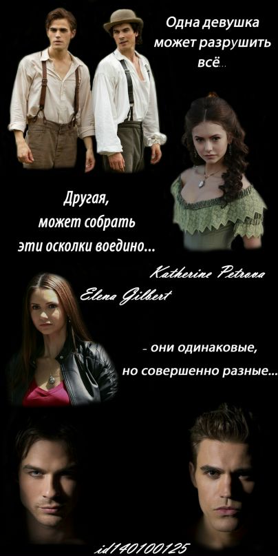 Elena Gilbert фотография #21