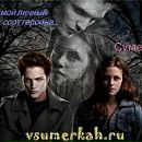 Любчик Плаксій фотография #27 (источник - https://vk.com/id43594789)