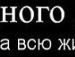 Люба Ілясевич фотография #16 (источник - https://vk.com/id131531057)