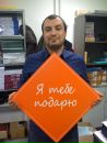 Фотография Гамзатова Гамзата