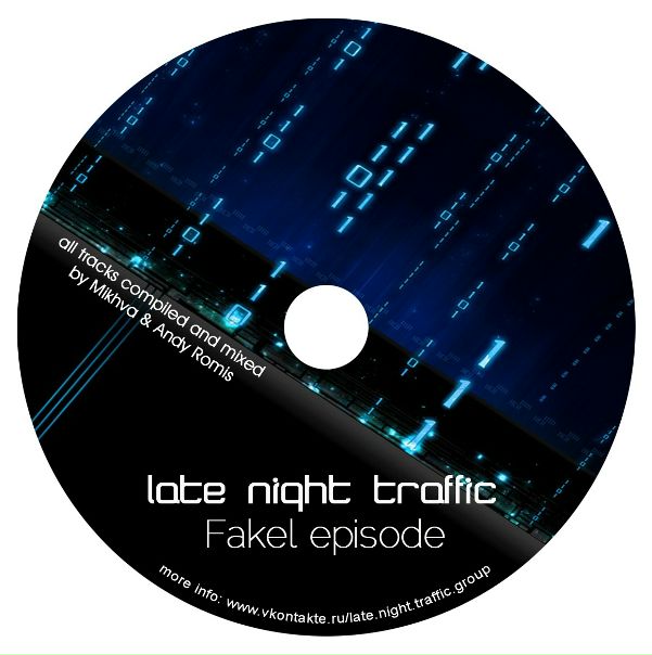 Late Traffic фото №9