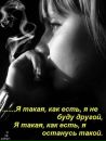 Фотография Мария Данилина