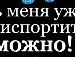 Віка Мегедин фотография #4 (источник - https://vk.com/id162131939)