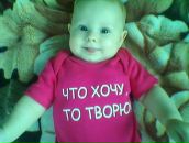 Славік Поляк фотография #6 (источник - https://vk.com/id137772049)