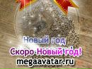 Фотография Владимировой Надежды