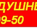 Давай Дружить :) фотография #19 (источник - https://vk.com/id133966069)
