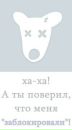 Вітьок Жила фотография #1