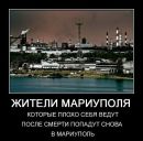 Артем Мігунов фотография #23 (источник - https://vk.com/id6389971)