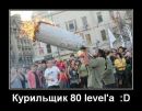 Вадім Венгер фотография #36 (источник - https://vk.com/id162148013)