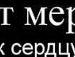 Міша Сірко фотография #41 (источник - https://vk.com/id147291267)