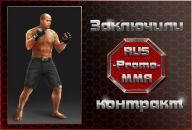 Андрій Звiр фотография #20 (источник - https://vk.com/id52477744)