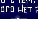 Марія Коренчук фотография #34 (источник - https://vk.com/id151467934)