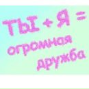 Софія Задорожна фотография #39 (источник - https://vk.com/id142687172)