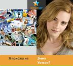 Софія Борщук фотография #9 (источник - https://vk.com/id62911831)