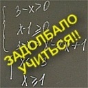 Андрій Муляр фотография #3 (источник - https://vk.com/id142278684)