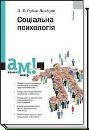 Політична Книга фотография #9 (источник - https://vk.com/id152591383)
