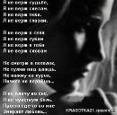 Фотография Яхонтовой Натальи