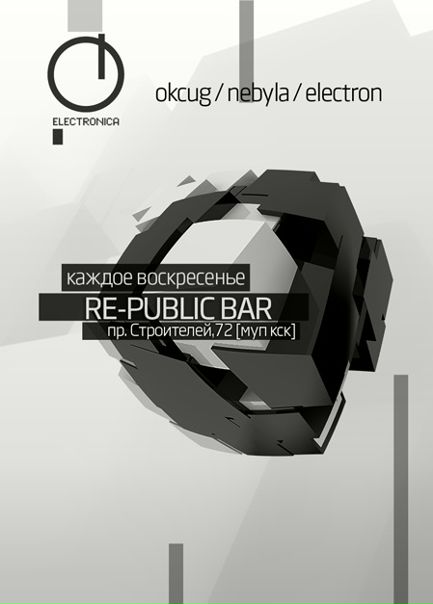 №11, Михаил Седов, Москва №11, Михаил Седов, Москва