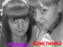 Фотография Бобылевой-Зеновой Иры