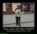 Іван Мельник фотография #18 (источник - https://vk.com/id33635022)