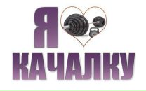 Богдан Герасько фотография #36 (источник - https://vk.com/id144238882)