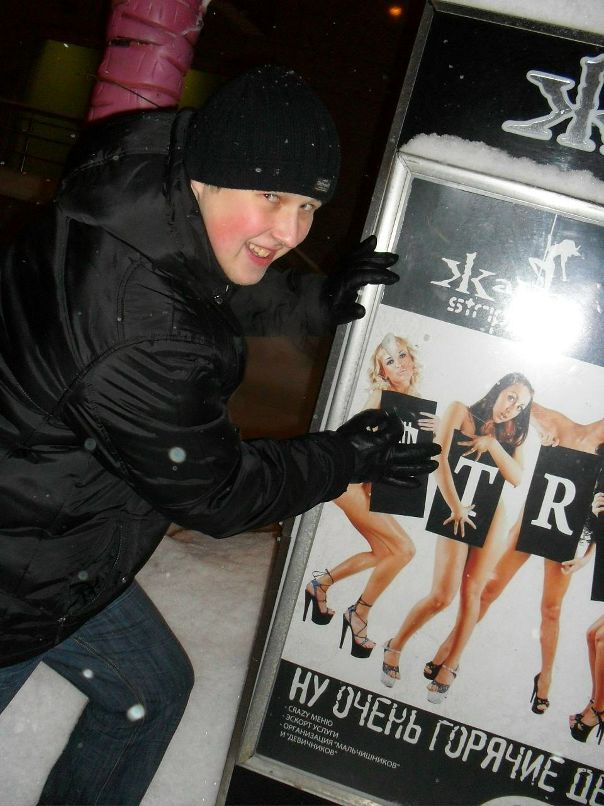 Сергей Куницкий фотография #32