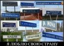 Сергій Гмирук фотография #28 (источник - https://vk.com/id75275211)