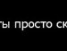 Петро Дідик фотография #6 (источник - https://vk.com/id111066831)