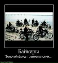Дмитрий Петров фотография #28 (источник - https://vk.com/id23027459)