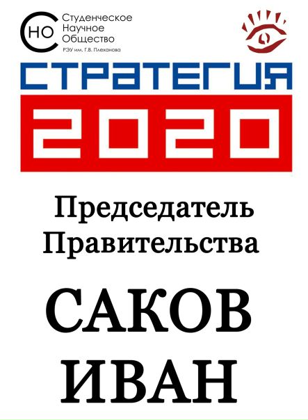 №8, Иван Алексеевич, Москва №8, Иван Алексеевич, Москва