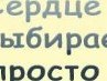 Анюточка Різник фотография #33 (источник - https://vk.com/id140543249)