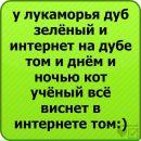 Каміла Бернацька фотография #24 (источник - https://vk.com/id87829737)