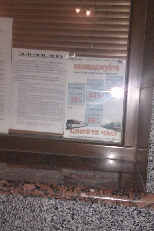 Ivan Kabanov фотография #22