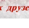Ксюнька Тішина фотография #5 (источник - https://vk.com/id149082950)