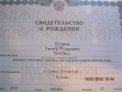 Фотография  