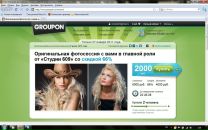 Фотография  