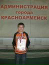 Фотография Кочеткова Ивана