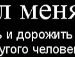 Іринка Мороз фотография #11 (источник - https://vk.com/id134552048)
