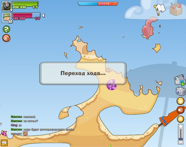 King Wormix фотография #49