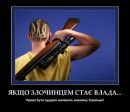 Вася Ониськів фотография #18 (источник - https://vk.com/id129957851)