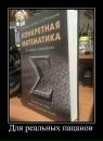 Андрій Бейлах фотография #38 (источник - https://vk.com/id68800790)