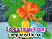 Фотография Гусарь Майи