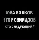 Фотография Кармазина Игоря